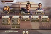 三国志14PK版1.03更新内容一览 12月28日更新日志分享