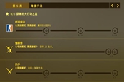 CSGO狂牙大行动第五周任务内容详情 敏捷手法任务奖励一览