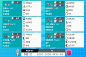 寶可夢劍盾S13雙打耐久雪暴馬核心隊伍分享