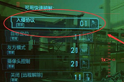 賽博朋克2077圣誕樹攻擊成就攻略與達(dá)成方法教學(xué)