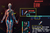賽博朋克2077膝蓋受不了成就攻略與完成方法