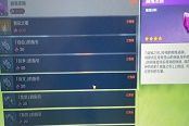 原神冰树机制与打法指南 急冻树怎么打