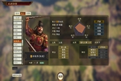 三国志14威力加强版状态异常流打法攻略