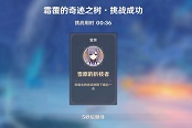 原神复活的急冻树队伍搭配推荐 急冻树阵容怎么配