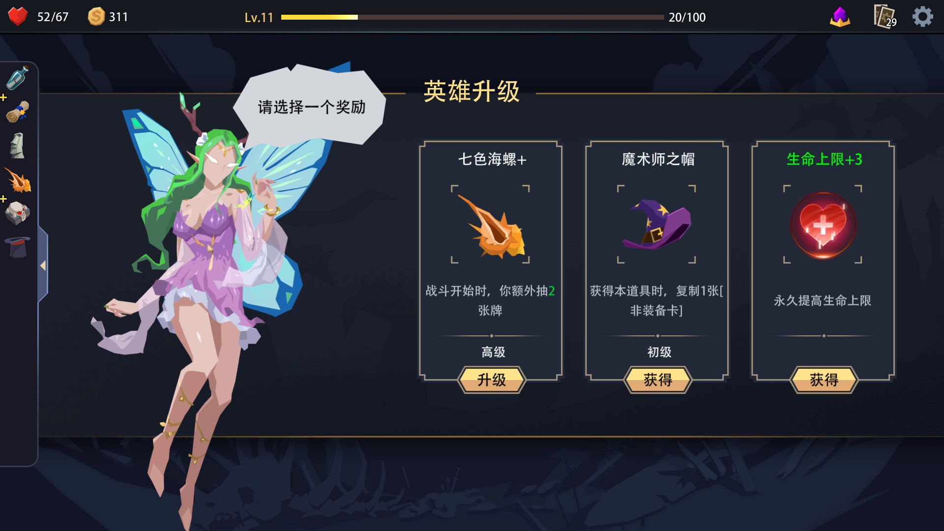 惡魔秘境圖片