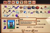 星露谷物语1.5版新增细节及技巧分享