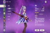 原神无奶速切刻晴双岩队搭配思路