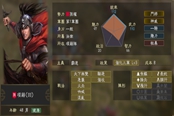 三国志14PK版66智力辅佐群混乱玩法心得
