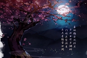 仙剑奇侠传7win7能玩吗 支持win7情况一览
