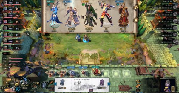 DOTA2三国竞技场孙权阵容推荐 孙权主将怎么玩