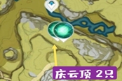 原神全狂风之核位置分享
