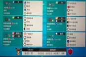 宝可梦剑盾S14双打高分水箭龟核心队伍分享与使用心得