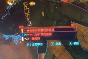 赛博朋克2077全息警用护目镜位置与获取攻略