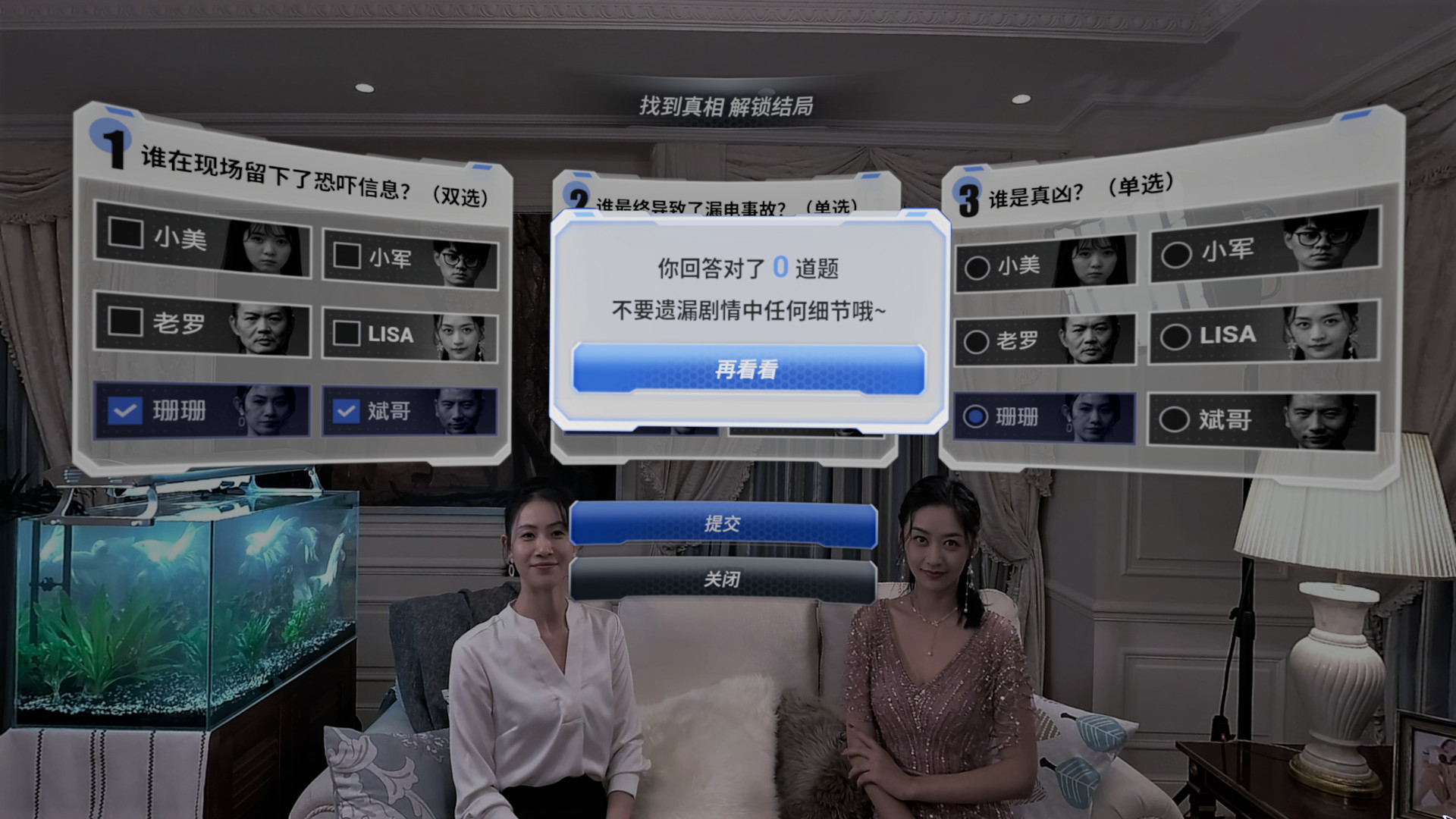 杀死大明星图片