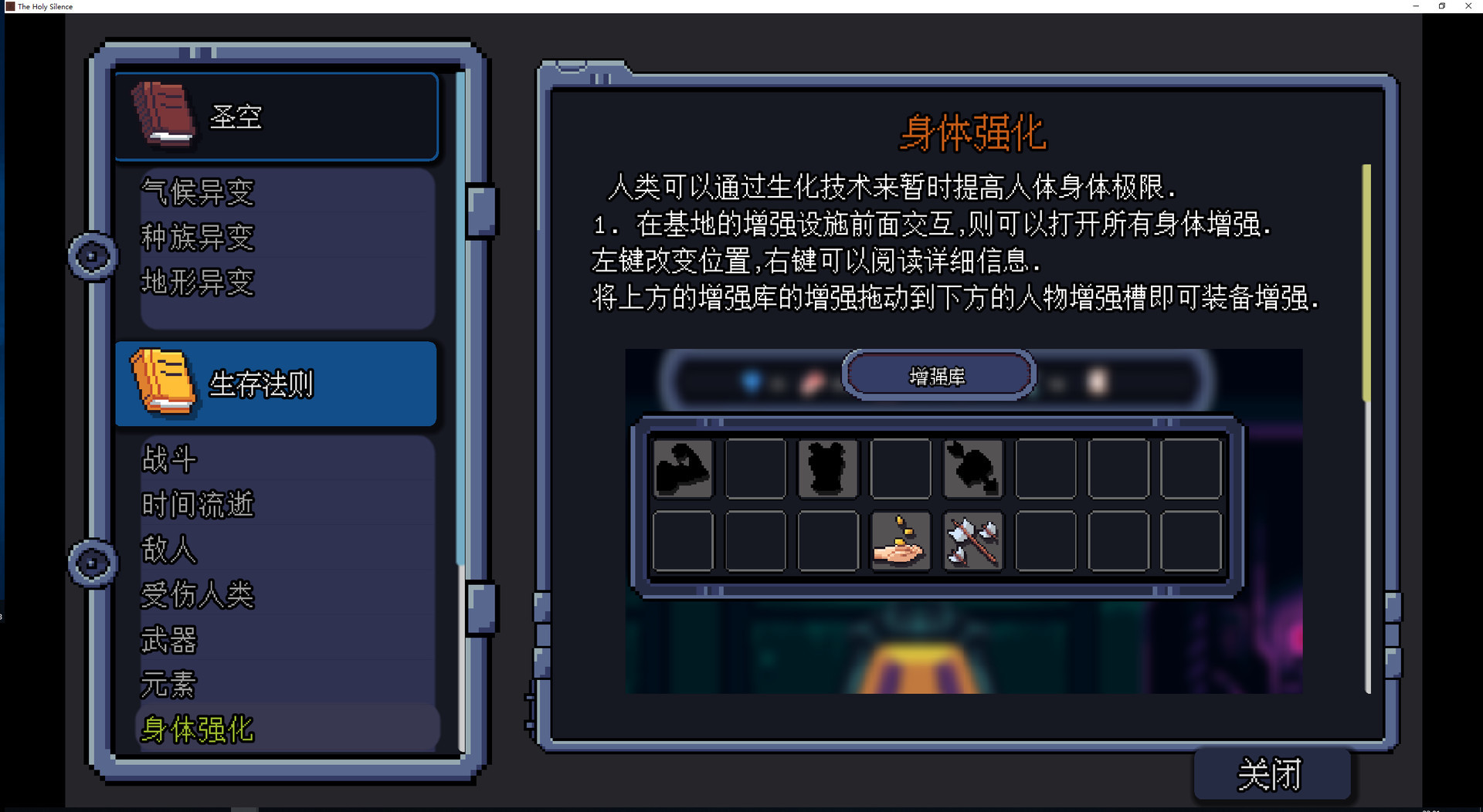 圣空图片