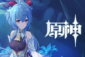 原神甘雨圣遗物攻略 甘雨最强圣遗物选择指南