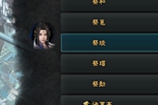 三国群英传8单独人物头像分享