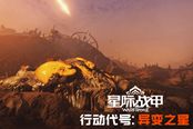 warframe星际战甲大蜘蛛配置推荐 武器与战甲配卡攻略