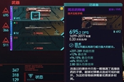 賽博朋克2077同志的鐵錘用什么插件好 插件選擇推薦