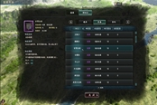 三國(guó)群英傳8存檔修改代碼分享 武器及技能丹代碼一覽