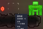 缺氧环境装饰度与平均装饰度详解