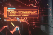 賽博朋克2077主線任務消失解決辦法 主線任務消失怎么辦