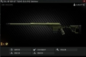 逃离塔科夫12.9版本DVL-10面板详情与强度分析