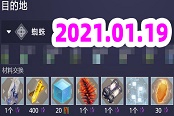 命運(yùn)2狂獵賽季地窖無暇打法攻略