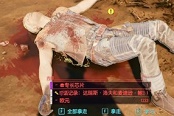 賽博朋克2077廢土專(zhuān)長(zhǎng)芯片位置及獲取指南