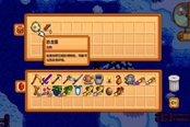 星露谷物語1.5全物品代碼匯總