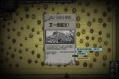 歸家異途2瞭望塔用途詳解 特殊地點瞭望塔有什么用