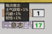 歸家異途2男主加點(diǎn)及裝備站位選擇推薦