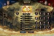 三国群英传8 1.25beta版地狱难度体验分享 前瞻版好玩吗