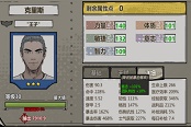 歸家異途2王子最強職業(yè)推薦 特種兵屬性面板詳解