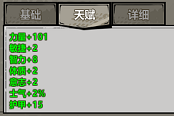 歸家異途2掛機(jī)訓(xùn)練角色攻略 掛機(jī)練角色教學(xué)
