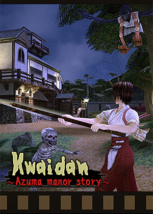 Kwaidan ～吾妻邸怪谈～