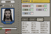 歸家異途2傷害抗性堆疊攻略 怎么疊傷害抗性