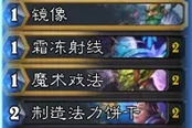 炉石传说19.4版本决斗法卡组分享与使用心得