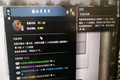 鬼谷八荒前期最強武器一覽 封血豐月刀屬性介紹