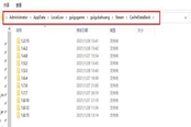 鬼谷八荒存檔沒了怎么辦 存檔丟失恢復(fù)教程