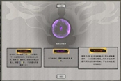 鬼谷八荒火靈根技能推薦 火系開局怎么玩