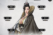 鬼谷八荒仙資捏臉女分享 完美仙資捏臉數(shù)據(jù)一覽