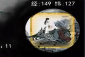 鬼谷八荒飛劍坐騎獲取方法 飛劍坐騎坐標分享