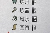 鬼谷八荒技藝作用說明 技藝影響效果一覽