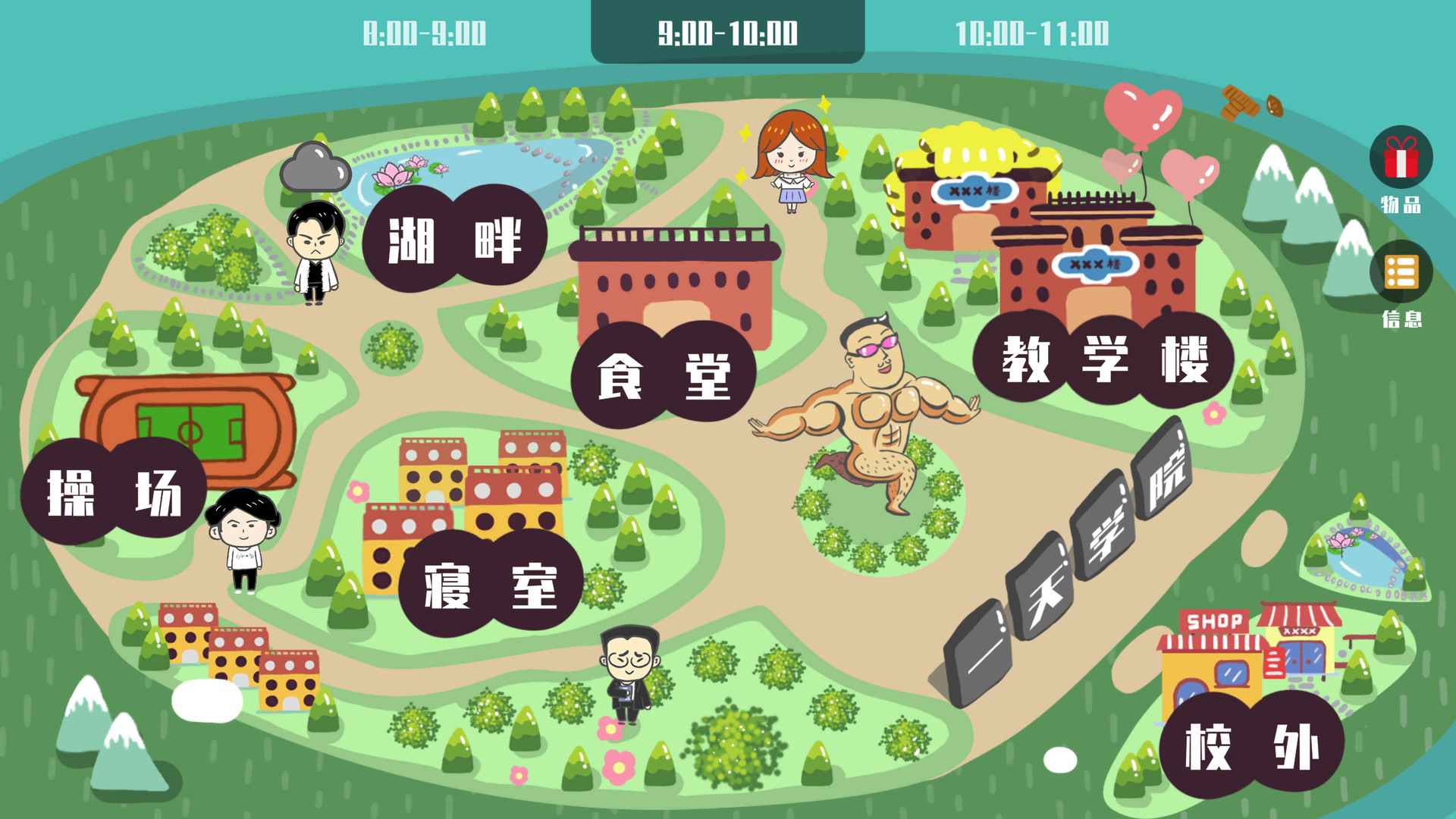 一天图片