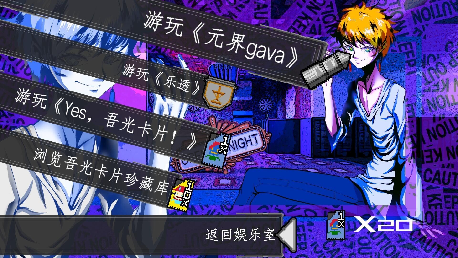 吾光笔记图片