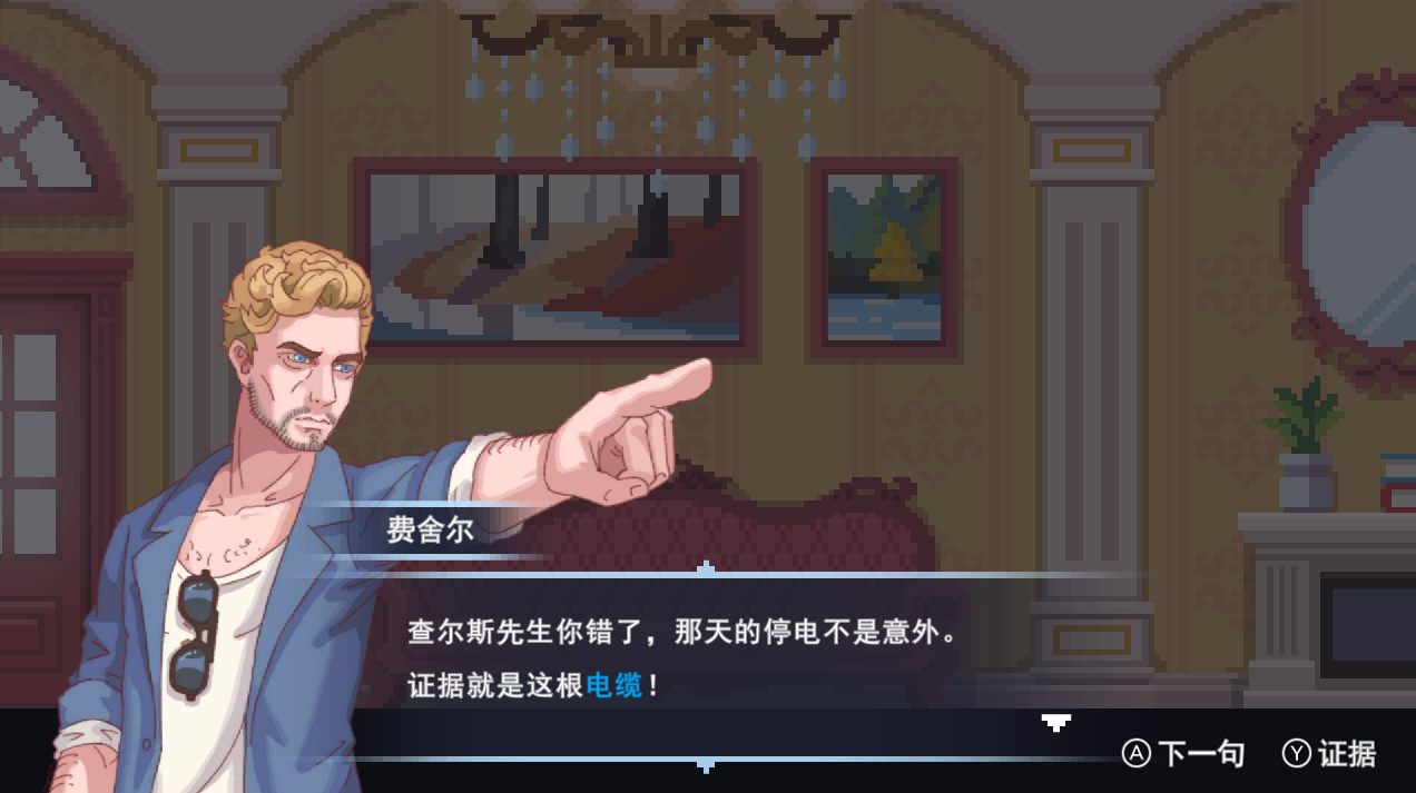 心灵噩梦图片
