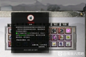 鬼谷八荒高級煉丹爐獲取方法 能放四個材料的丹爐怎么獲得