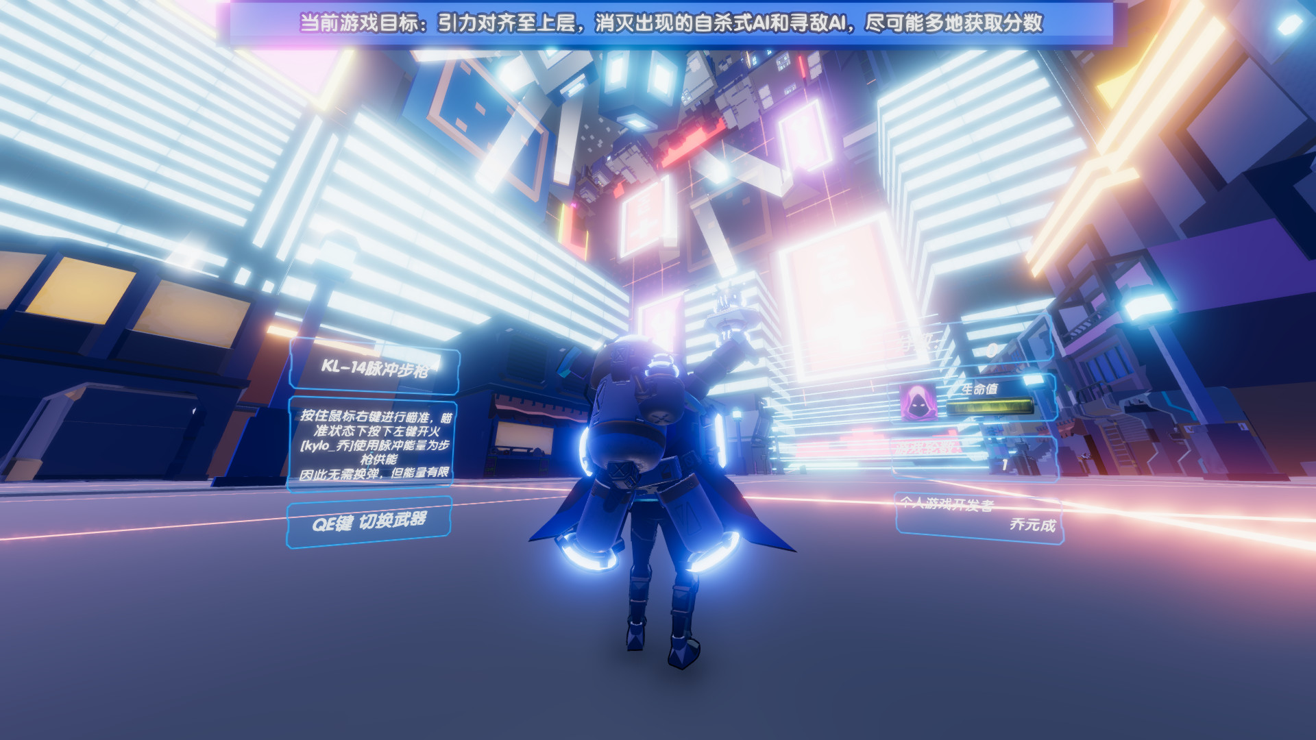 引力魔方图片
