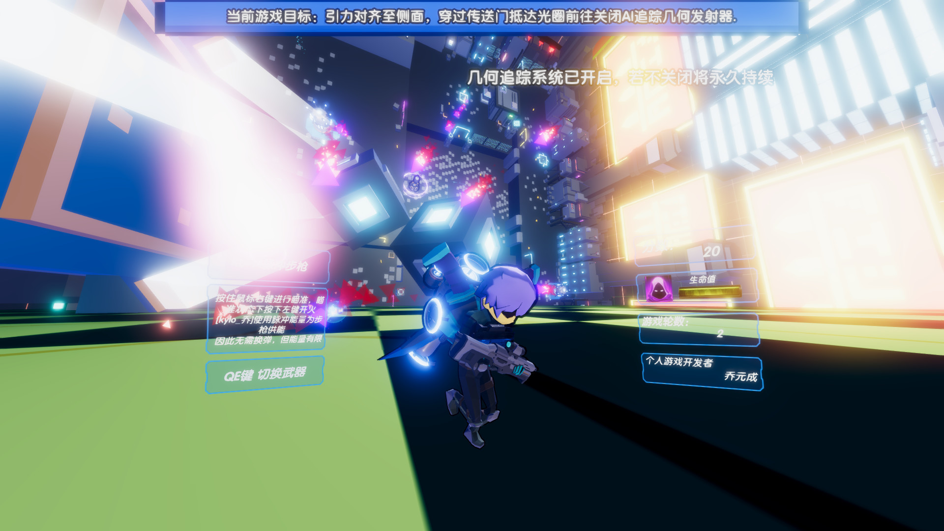 引力魔方图片